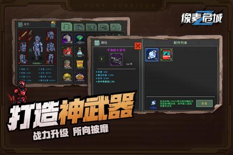 手机像素风格射击游戏推荐——考验眼力的瞄准挑战