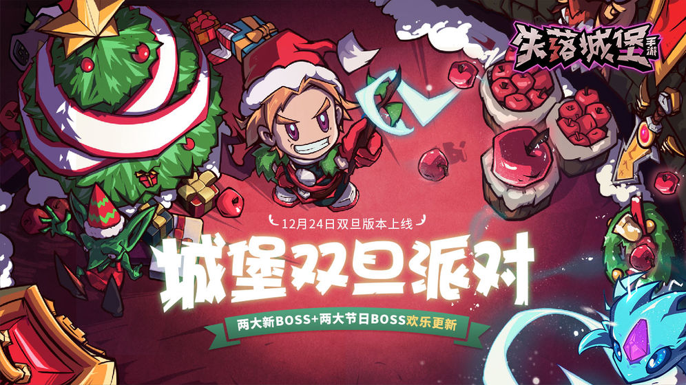 手机像素风格射击游戏推荐——考验眼力的瞄准挑战