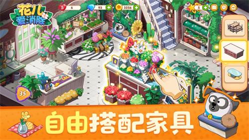 2025年值得一试的休闲装修设计类游戏推荐——打造专属豪宅