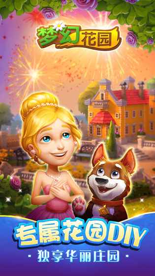 2025年值得一试的休闲装修设计类游戏推荐——打造专属豪宅