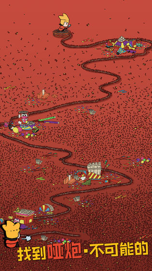 在手机端享受找茬游戏的乐趣——识别不同之处的精彩体验