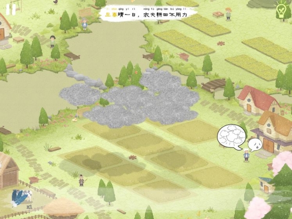 在手机端享受找茬游戏的乐趣——识别不同之处的精彩体验