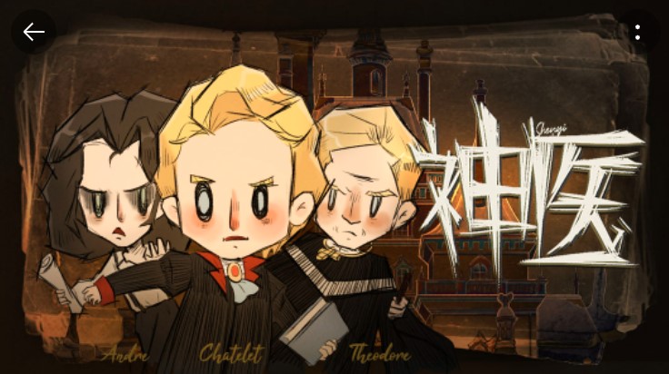 手机休闲游戏大全_轻松护肝推荐