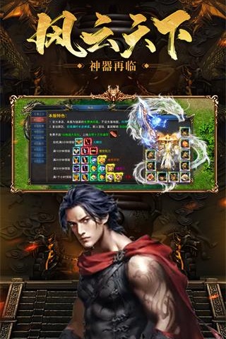 关于通过打装备赚取金钱的手机游戏推荐,以及那些拥有丰富副本和强大装备的传奇类游戏 关于通过打装备赚取金钱的手机游戏推荐,以及那些拥有丰富副本和强大装备的传奇类游戏