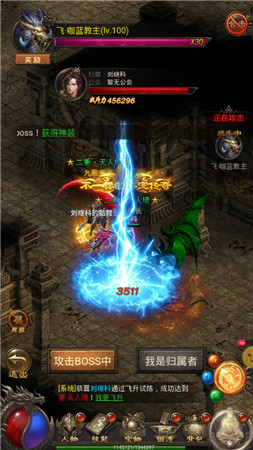 手机上经典怀旧的传奇游戏推荐——融合复古风格的三职业新体验 手机上经典怀旧的传奇游戏推荐——融合复古风格的三职业新体验