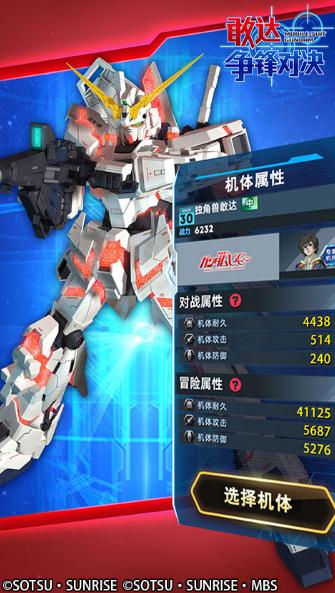 具有高度自由度的机甲驾驶科幻游戏推荐_自主组装战斗机甲体验
具有高度自由度的机甲驾驶科幻游戏推荐_自主组装战斗机甲体验