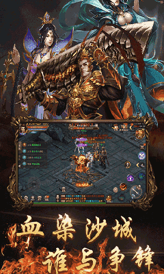 支持自由交易的手机搬砖游戏推荐_传奇搬砖无限金币版