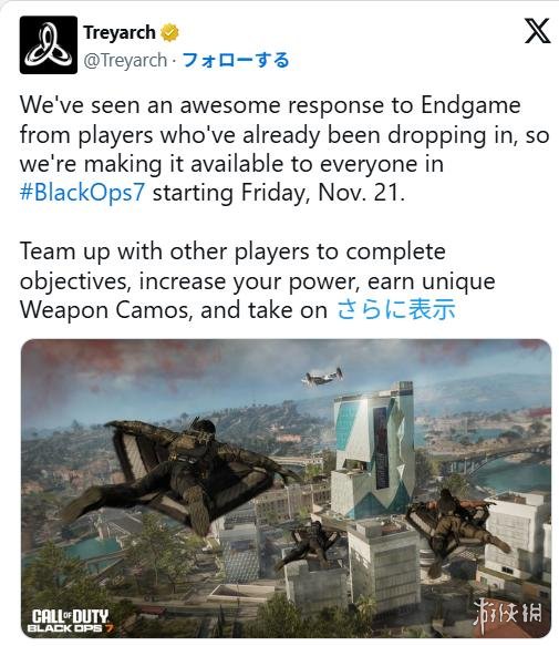 《COD22》的终局联机合作PvE模式将于11月22日正式向所有玩家开放