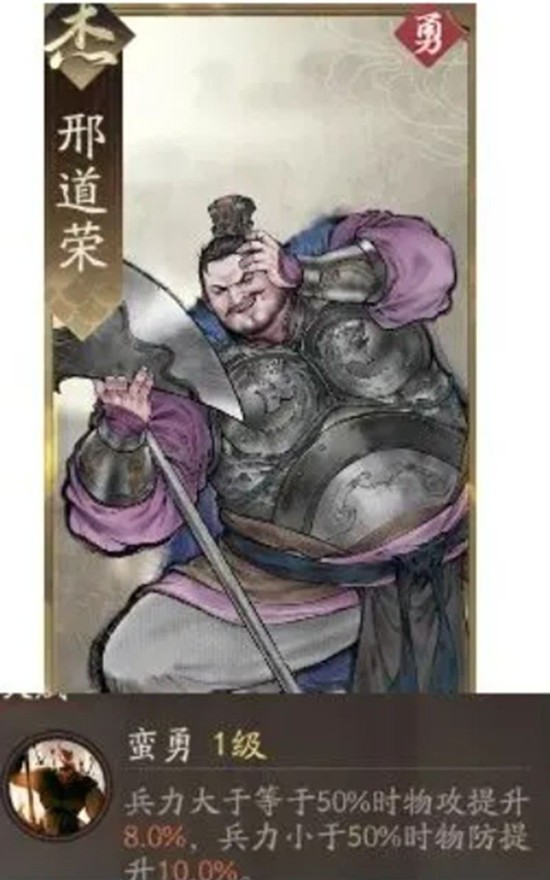 关于三国望神州中吕玲绮副将的搭配策略