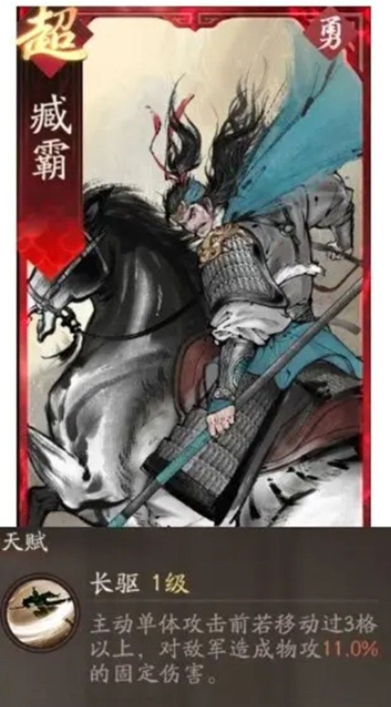 关于三国望神州中吕玲绮副将的搭配策略