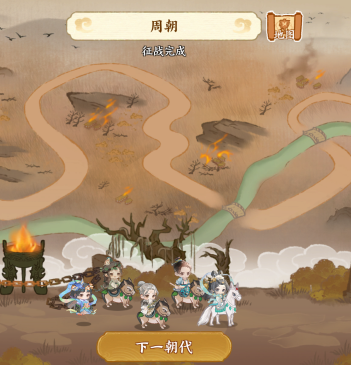 关于华夏绘世录中周朝征战的策略指南，特别是推图思路和阵容推荐，为玩家提供了详细的操作建议。

