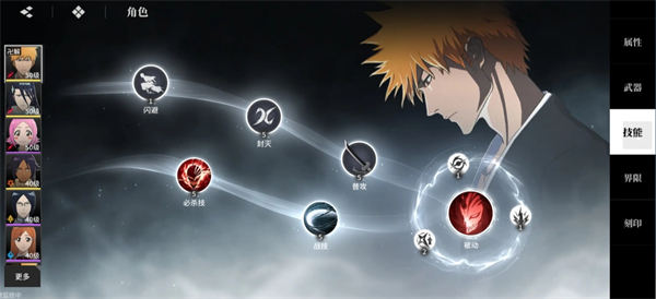 关于《境界刀鸣》中卍解一护的培养详细指南——境界刀鸣卍解一护养成技巧的全面解析  
