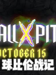 弑神者的战棋是否具有娱乐性?-值得一试吗?
弑神者的战棋是否具有娱乐性?-值得一试吗?