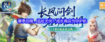 赛季正式开启，如何轻松追赶无忧——赛季成长商店为你保驾护航的秘诀