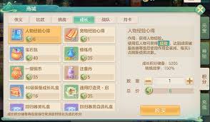 赛季正式开启，如何轻松追赶无忧——赛季成长商店为你保驾护航的秘诀