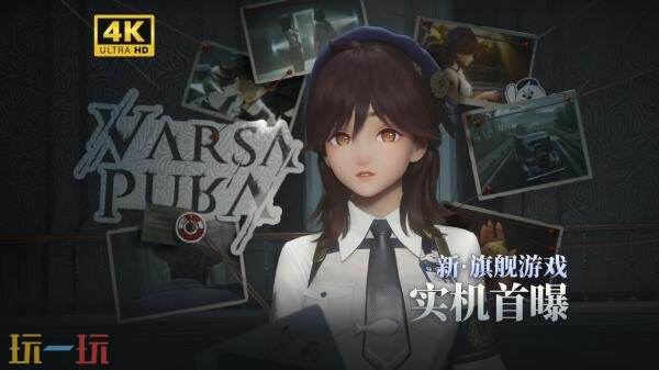 米哈游最新推出的大型开放世界游戏《Varsapura》首次公开预告片 米哈游最新推出的大型开放世界游戏《Varsapura》首次公开预告片