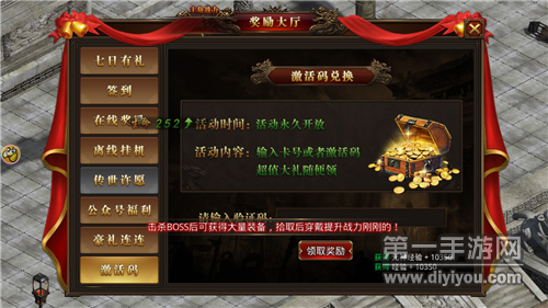 关于传奇超变版手游的推荐——一款极具趣味性的游戏