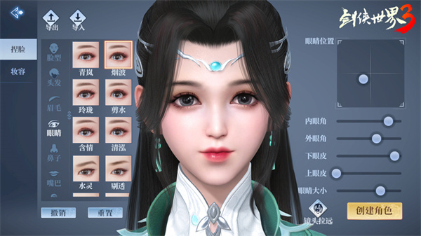 全新实机展示!《剑侠世界3》以绝美画面完美诠释江湖之美! 全新实机展示!《剑侠世界3》以绝美画面完美诠释江湖之美!