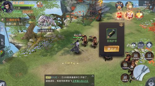 玩家可以根据自己的喜好自由选择门派的手机游戏,仙侠武侠题材在其中占据重要位置 玩家可以根据自己的喜好自由选择门派的手机游戏,仙侠武侠题材在其中占据重要位置