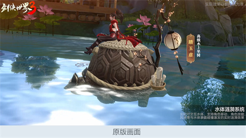 体验全新的视觉盛宴!西山居开发的《剑侠世界3》布料系统2.0正式上线,带来革命性的变化! 体验全新的视觉盛宴!西山居开发的《剑侠世界3》布料系统2.0正式上线,带来革命性的变化!