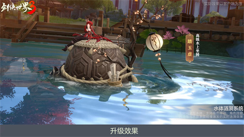 体验全新的视觉盛宴!西山居开发的《剑侠世界3》布料系统2.0正式上线,带来革命性的变化! 体验全新的视觉盛宴!西山居开发的《剑侠世界3》布料系统2.0正式上线,带来革命性的变化!