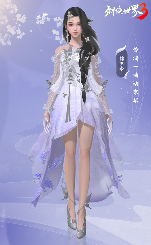 体验全新的视觉盛宴!西山居开发的《剑侠世界3》布料系统2.0正式上线,带来革命性的变化! 体验全新的视觉盛宴!西山居开发的《剑侠世界3》布料系统2.0正式上线,带来革命性的变化!