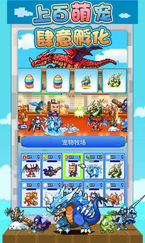 推荐几款精彩的以骑士救公主为主题的游戏，带你一路击败怪物、不断提升等级