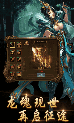 【传奇超变版sf最新版本推荐——SF传奇】  
