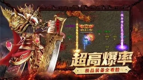 【传奇超变版sf最新版本推荐——SF传奇】  
