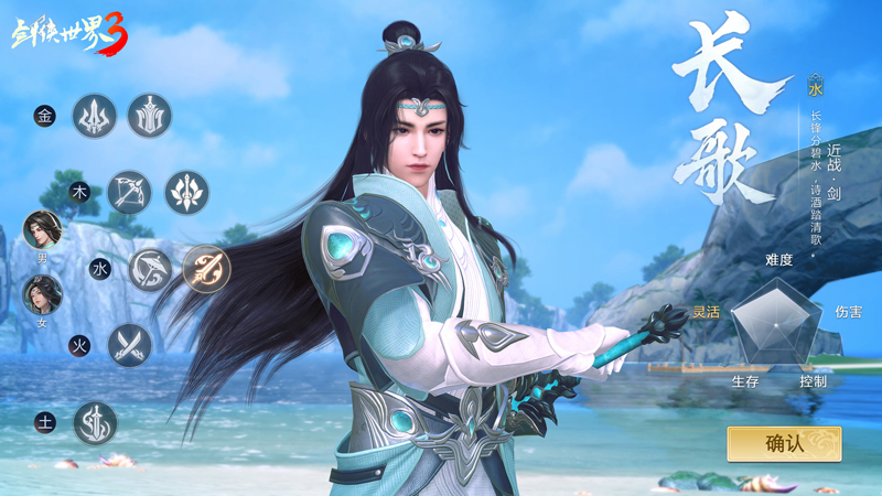 熊猫开启江湖新篇！《剑侠世界3》国宝坐骑萌态登场亮相！