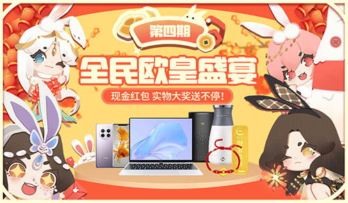 《魔域口袋版》全球联赛全面点燃战火_跨服军团冲刺巅峰荣耀！   
