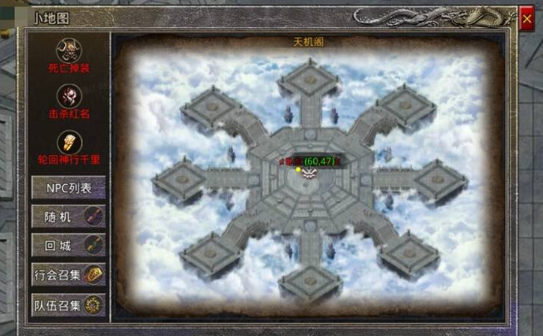 《原始传奇》天机阁详细攻略 《原始传奇》天机阁详细攻略