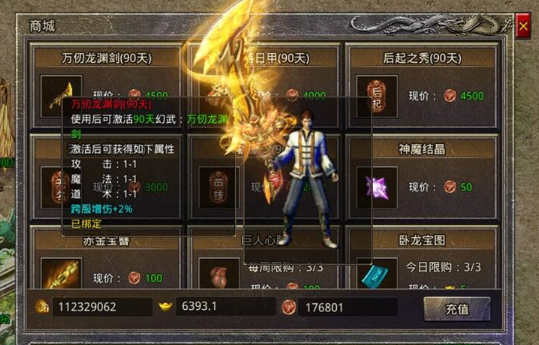 《原始传奇》天机阁详细攻略 《原始传奇》天机阁详细攻略