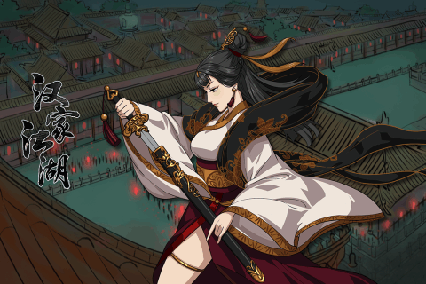 2025年度值得一试的武侠冒险角色扮演游戏推荐，尽享江湖豪情与动作快感