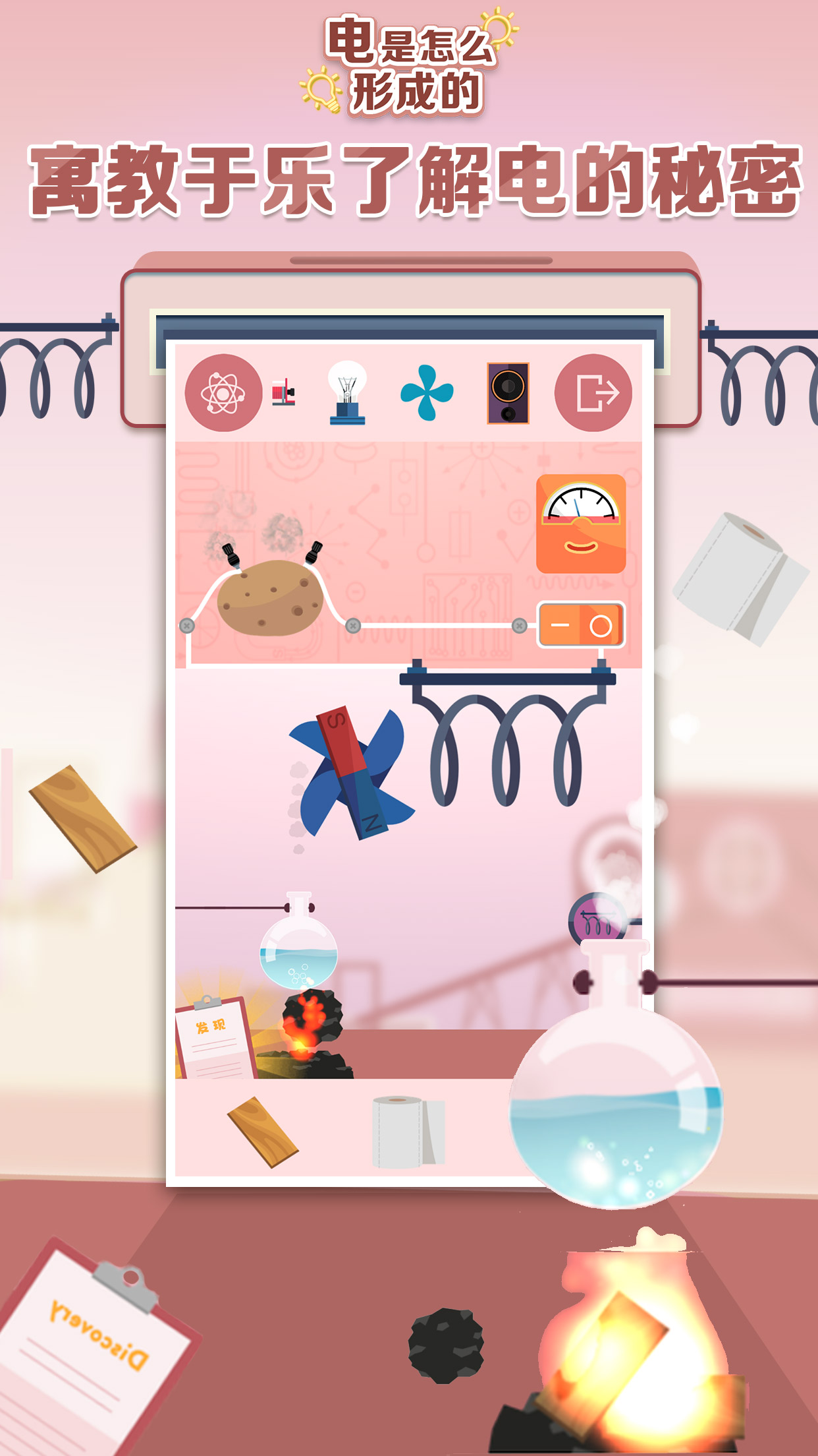 备受玩家喜爱的高难度智力挑战类物理游戏推荐，几款精彩绝伦的佳作