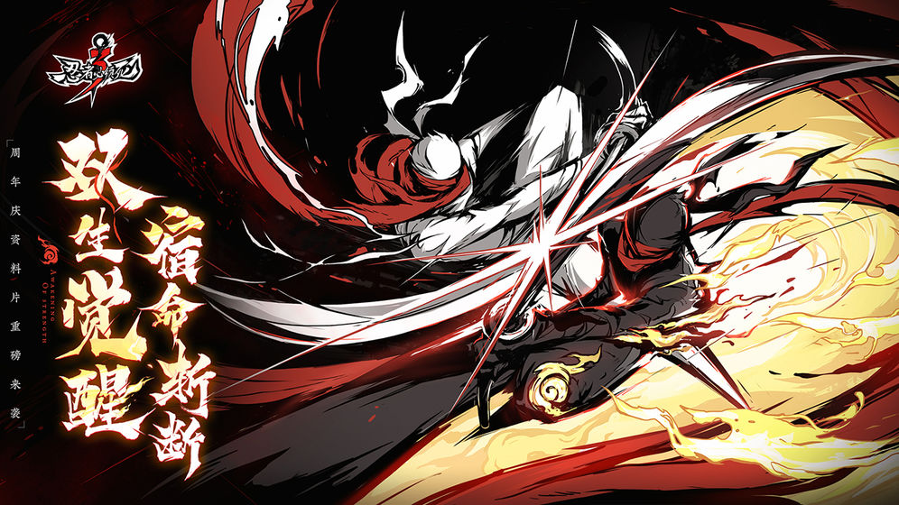 2025年度备受欢迎的横版动作冒险手机游戏推荐_硬核动作体验