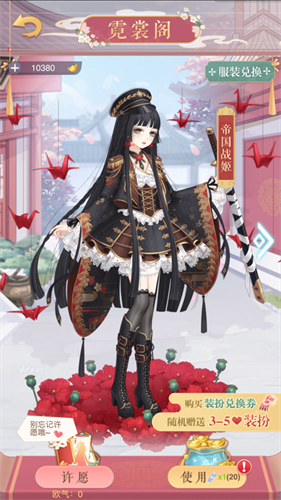 2025年度推荐的趣味古代换装手游精选_衣服多多