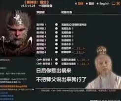 风灵月影黑神话悟空修改器的操作指南与使用技巧详解