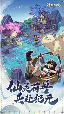 放手修炼，轻松赢取传说荣耀——《炼仙传说》将于8月10日首发安卓平台！