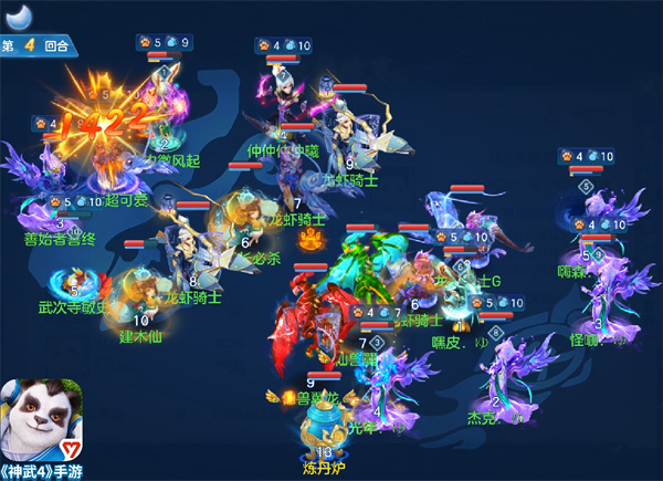 长剑出鞘——《神武4》手游风云巅峰赛首次在霸主区展开激烈角逐

