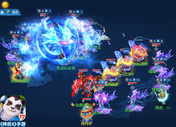 长剑出鞘——《神武4》手游风云巅峰赛首次在霸主区展开激烈角逐

