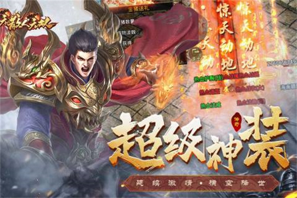 关于叮叮猫超变传奇的优质推荐游戏,超变传奇系列不断带来新鲜体验 关于叮叮猫超变传奇的优质推荐游戏,超变传奇系列不断带来新鲜体验