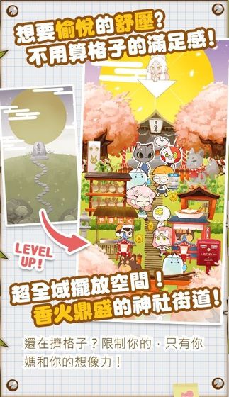 一款以不断闯关为核心玩法的小人游戏推荐——经典的闯关体验  
