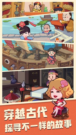 一款以不断闯关为核心玩法的小人游戏推荐——经典的闯关体验  
