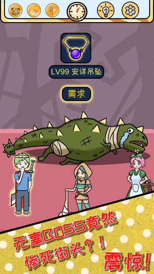 一款以不断闯关为核心玩法的小人游戏推荐——经典的闯关体验  
