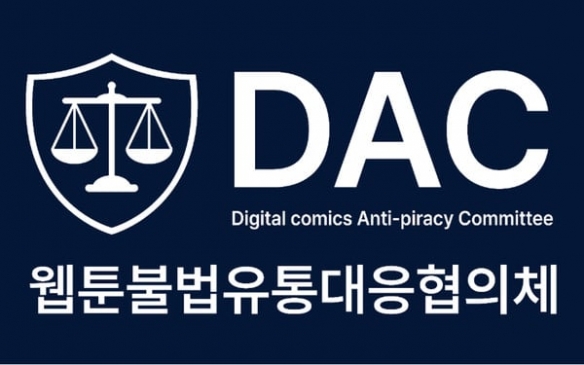 韩国的NunuTV与OKToon两个漫画盗版运营平台的负责人，近期被判处有期徒刑四年半。