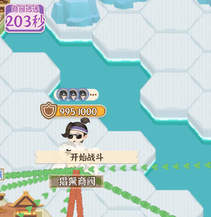 《从前有条街》荣耀大乱斗的攻略指南——如何顺利体验荣耀大乱斗模式？