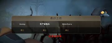 迷魅狩猎伪人派对的触发攻略-详解迷魅狩猎伪人派对的开启诀窍