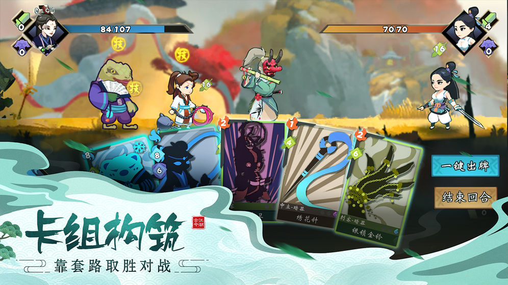 顶级画质的武侠手游推荐—支持多门派自由选择
