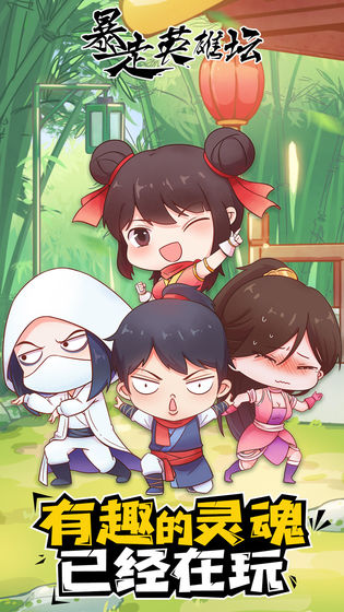 顶级画质的武侠手游推荐—支持多门派自由选择
